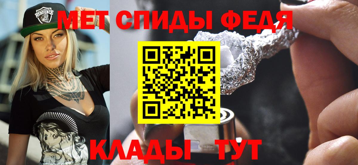 Красноуфимск  АМФ 97%  Амфетамин  Вход с VPN 