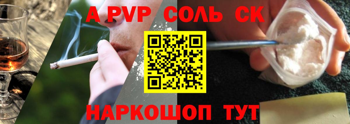 ГАШ  Красноуфимск  Cocaine  Канабис  Купить наркотик  Вход с VPN  Меф МЯУ МЯУ кристаллы 