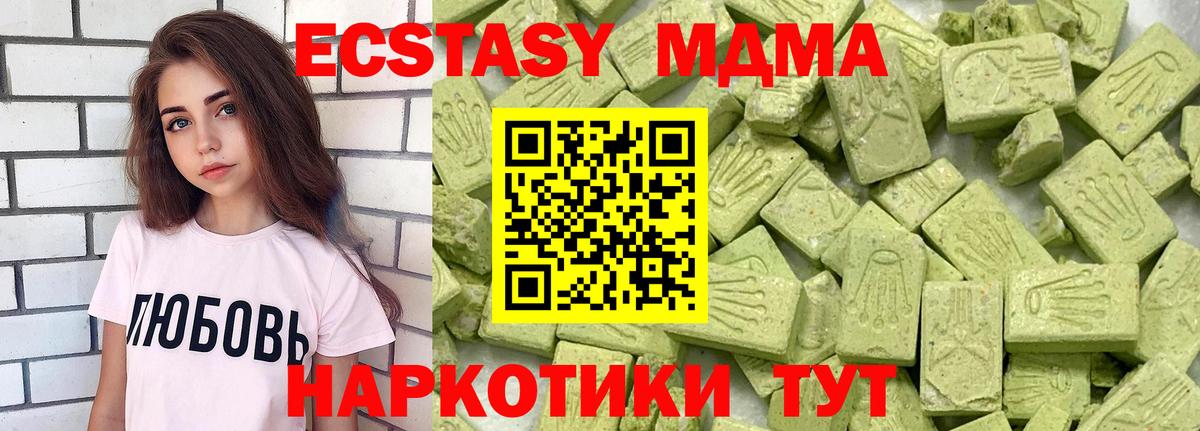 Ecstasy диски Красноуфимск