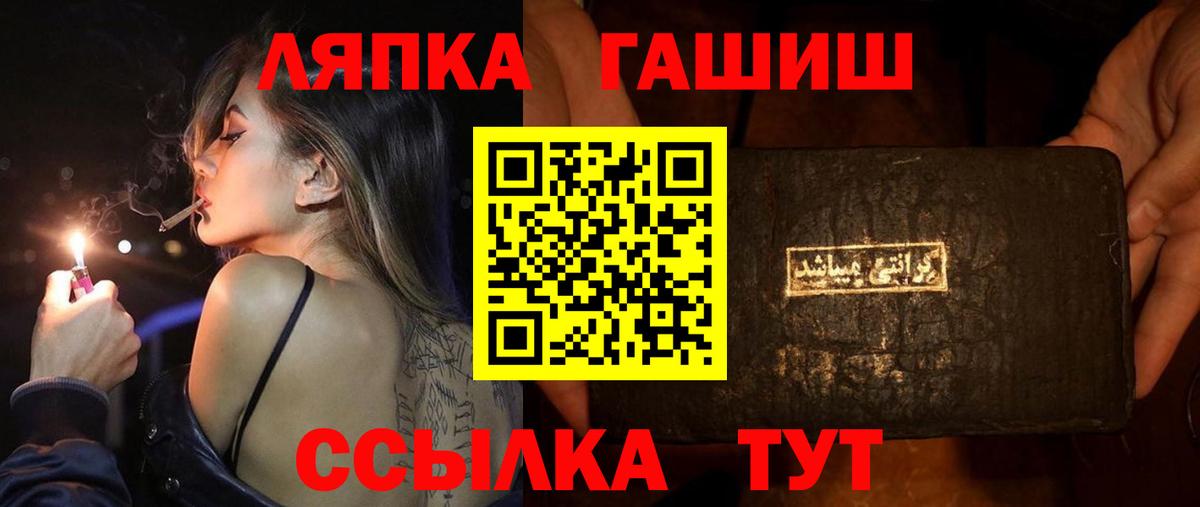 Гашиш ice o lator Красноуфимск