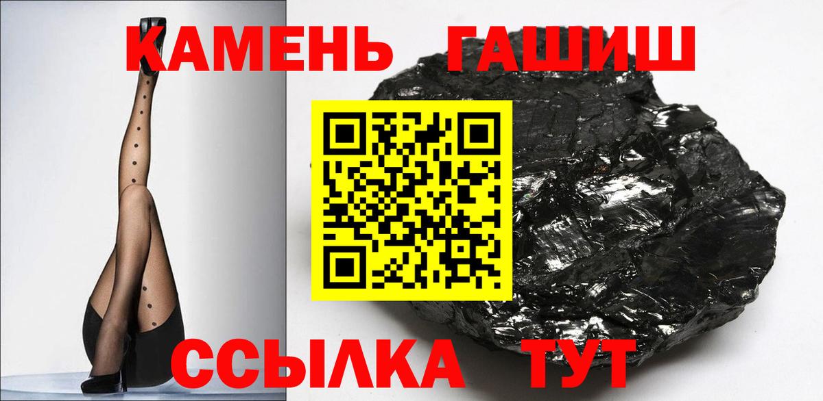 Гашиш Ice-O-Lator  Вход с VPN  ГАШИШ  ГАШИШ Cannabis  Красноуфимск 