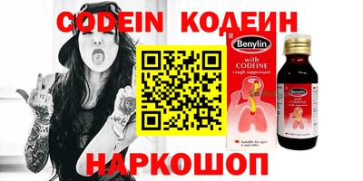 спайс Кунгур