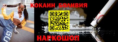 кокс Кулебаки