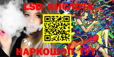 эйфоретик Кумертау