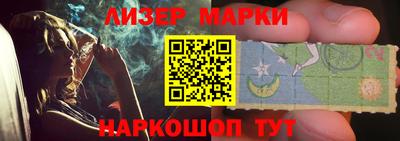 спайс Кунгур