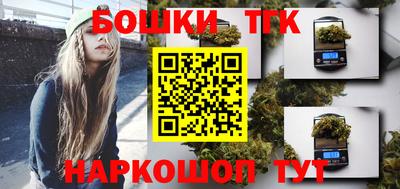 спайс Кунгур