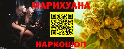 спайс Кунгур