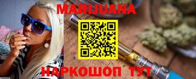 спайс Кунгур