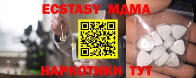 эйфоретик Кумертау