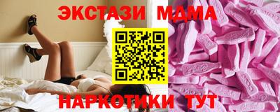 спайс Кунгур