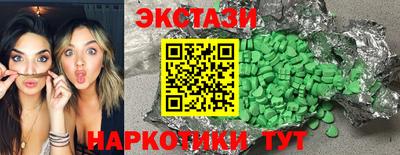 эйфоретик Кумертау