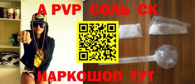 скорость mdpv Краснознаменск