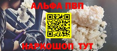 спайс Кунгур