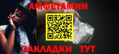 эйфоретик Кумертау