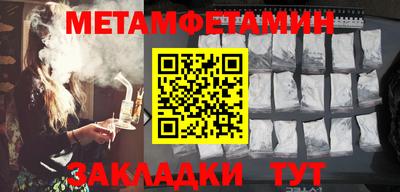 таблы Краснодар