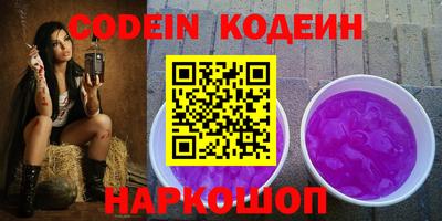 спайс Кунгур