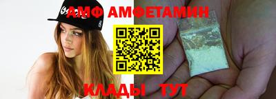 спайс Кунгур