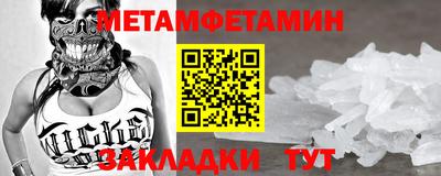 спайс Кунгур