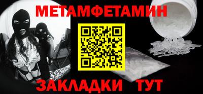 мдма Краснокаменск