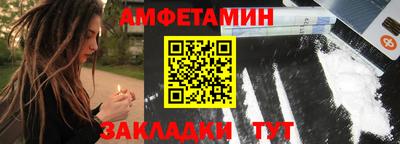 эйфоретик Кумертау