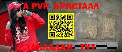таблы Краснодар