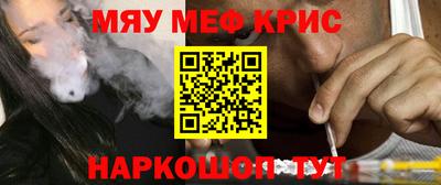 эйфоретик Кумертау