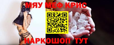 эйфоретик Кумертау