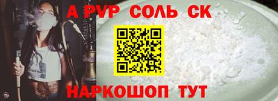 мдма Краснокаменск