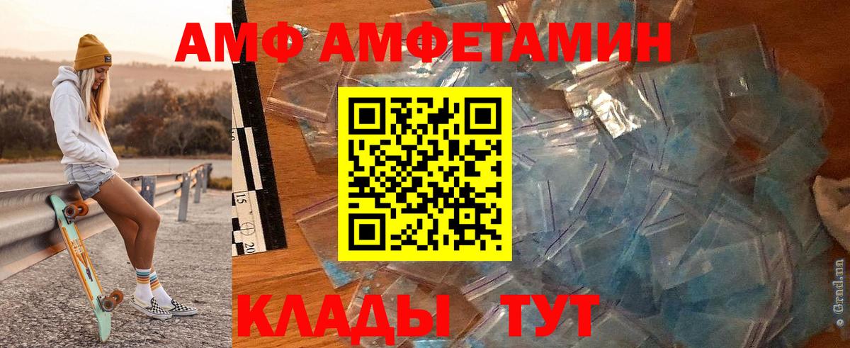 Метамфетамин Декстрометамфетамин 99.9% Красноуфимск